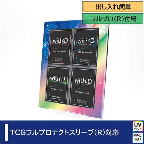 ネオジム・スライド-type フルプロ4対連結 ver アルカンシエル